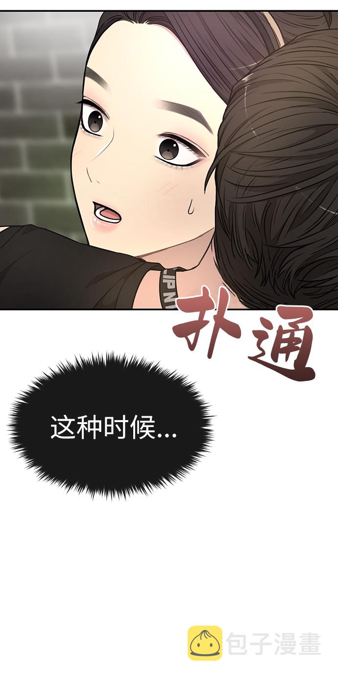 [第13话] 时尚潮人3