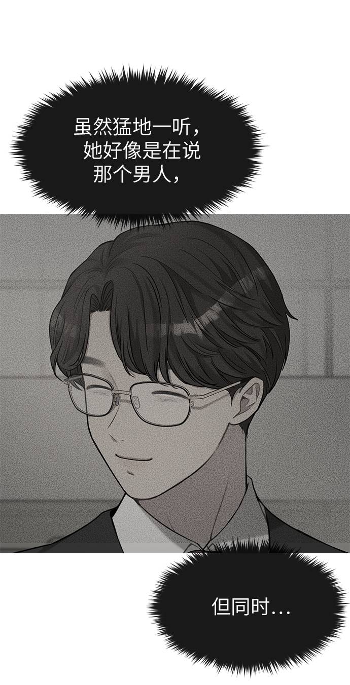 [第18话] 时尚隐藏67