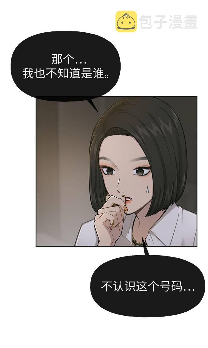 [第31话] 时尚前男友94