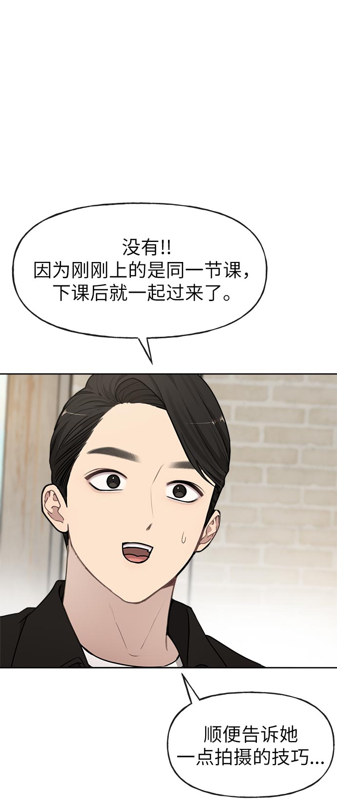 [第14话] 时尚新锐9