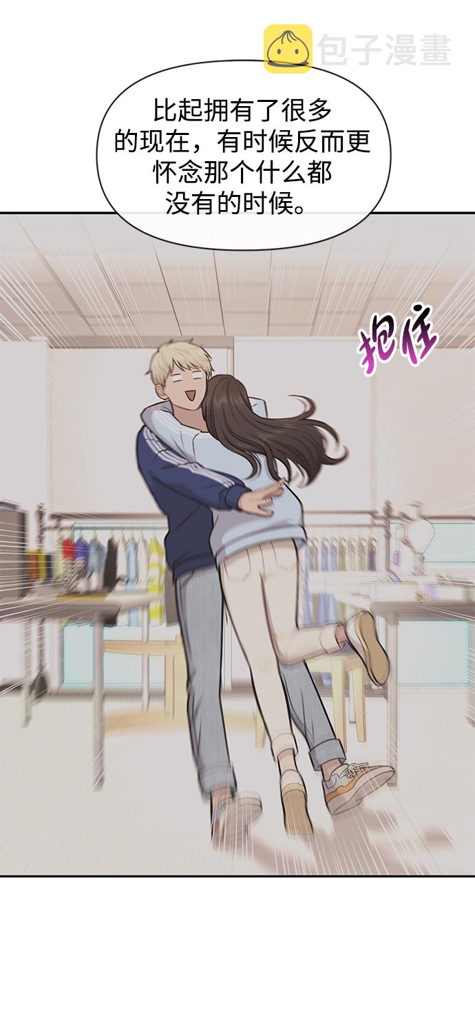 [第60话] 时尚回归77
