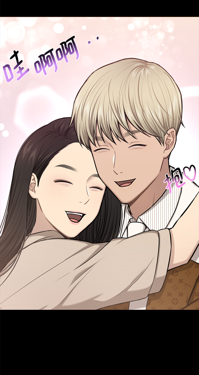 [第63话] 时尚姜女婿21