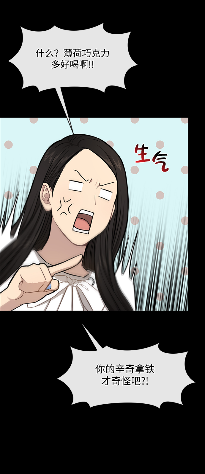[第49话] 时尚初见42