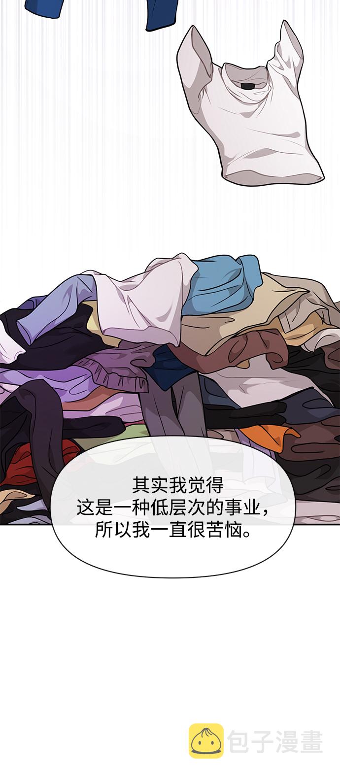 [第86话] 时尚重逢29