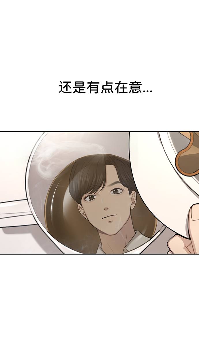 [第31话] 时尚前男友22