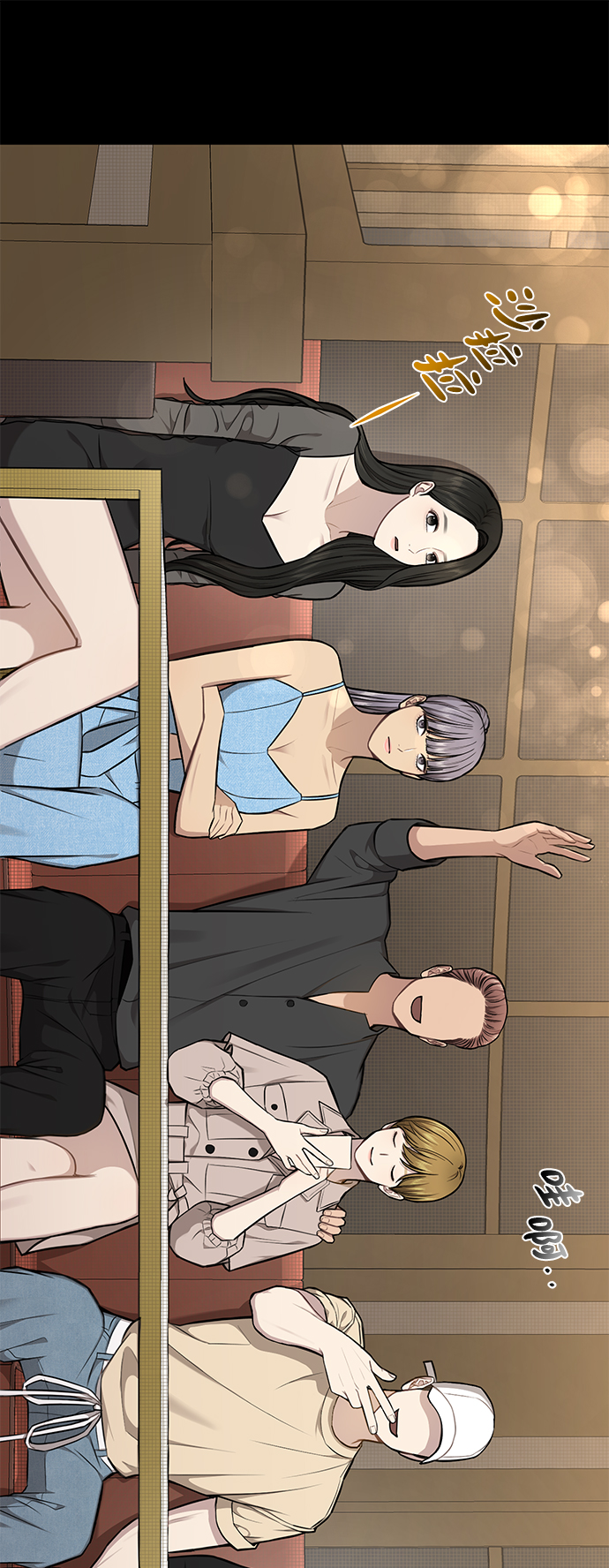 [第47话] 时尚朋友24