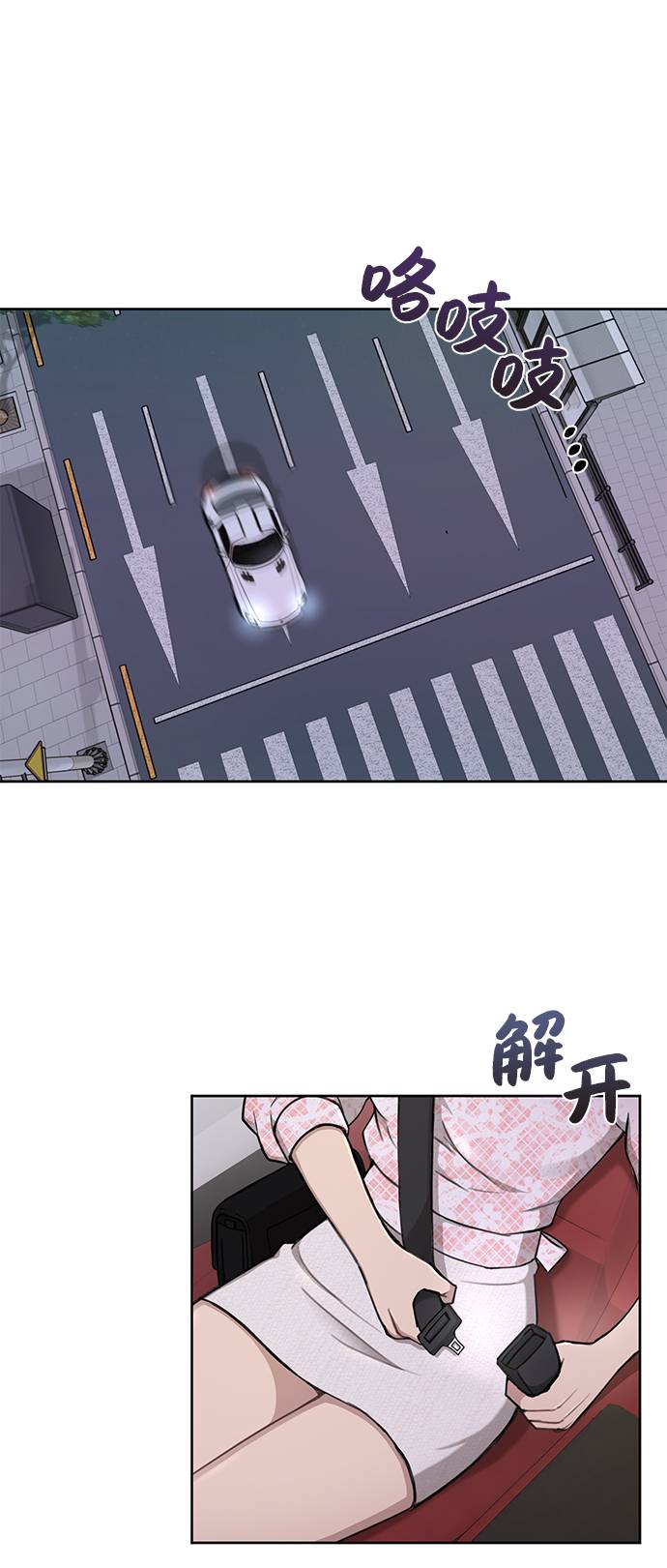 [第26话] 时尚变化88