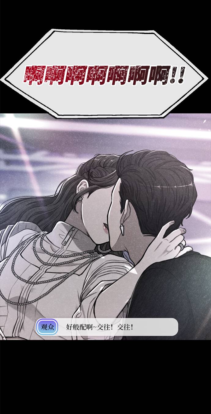 [第27话] 时尚告白71