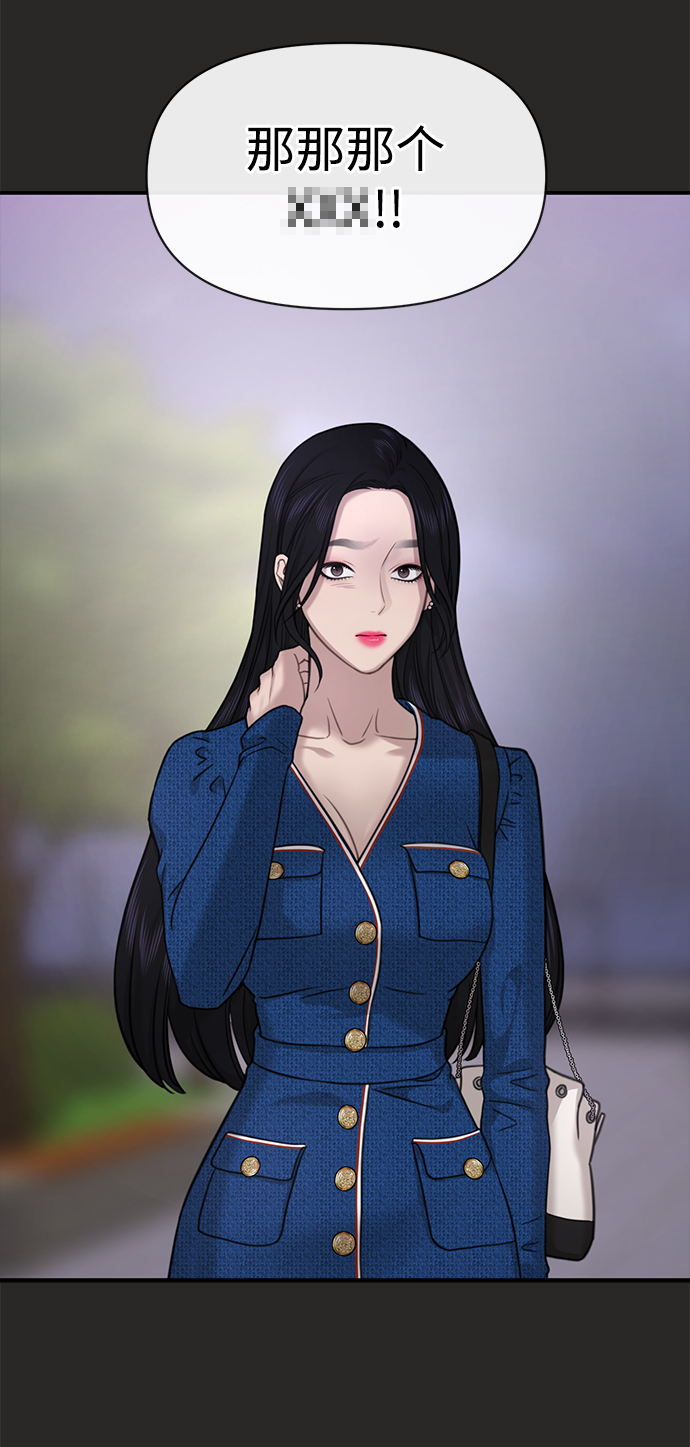 [第80话] 时尚股份19