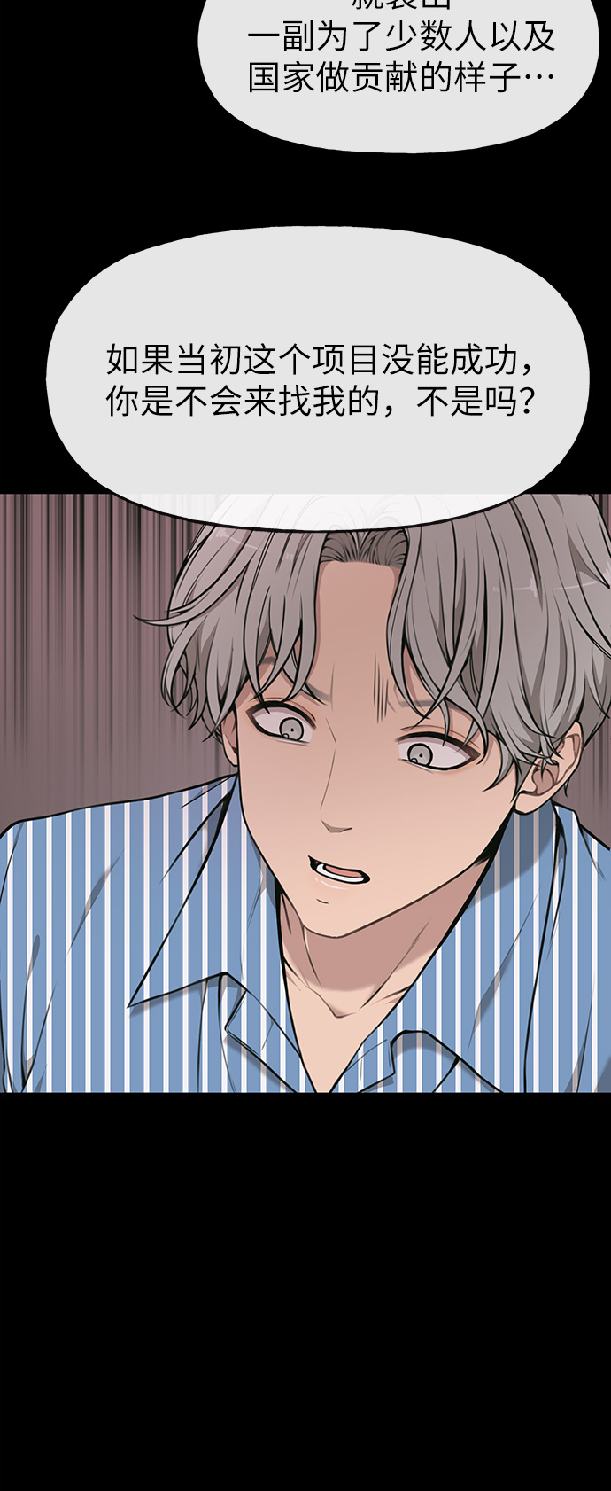 [第8话] 时尚说明39