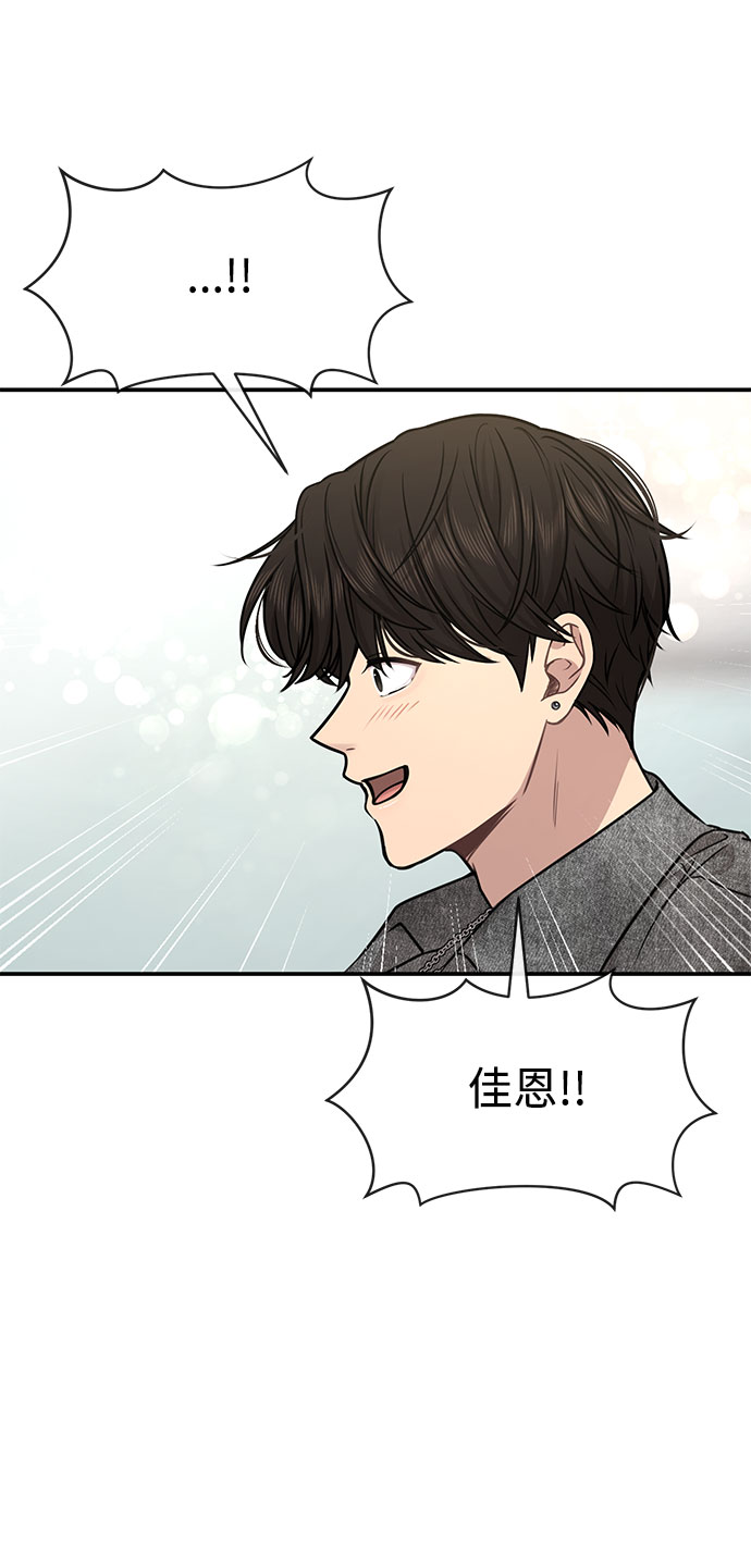 [第84话] 时尚离别86