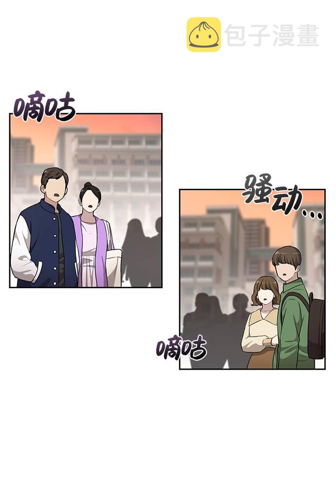 [第19话] 时尚全校迎新会9