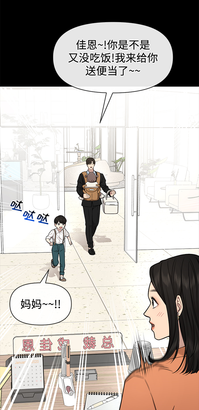 [第88话] 时尚外传（1）52
