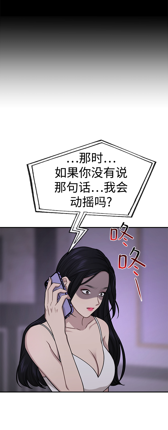 [第74话] 时尚演员60