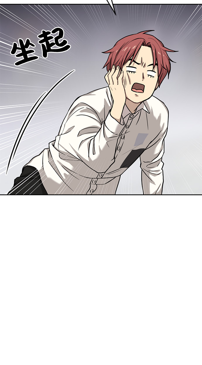 [第1话] 时尚男人77