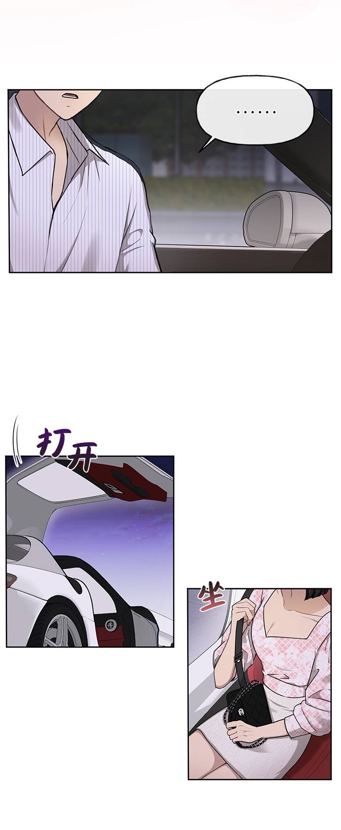 [第26话] 时尚变化72