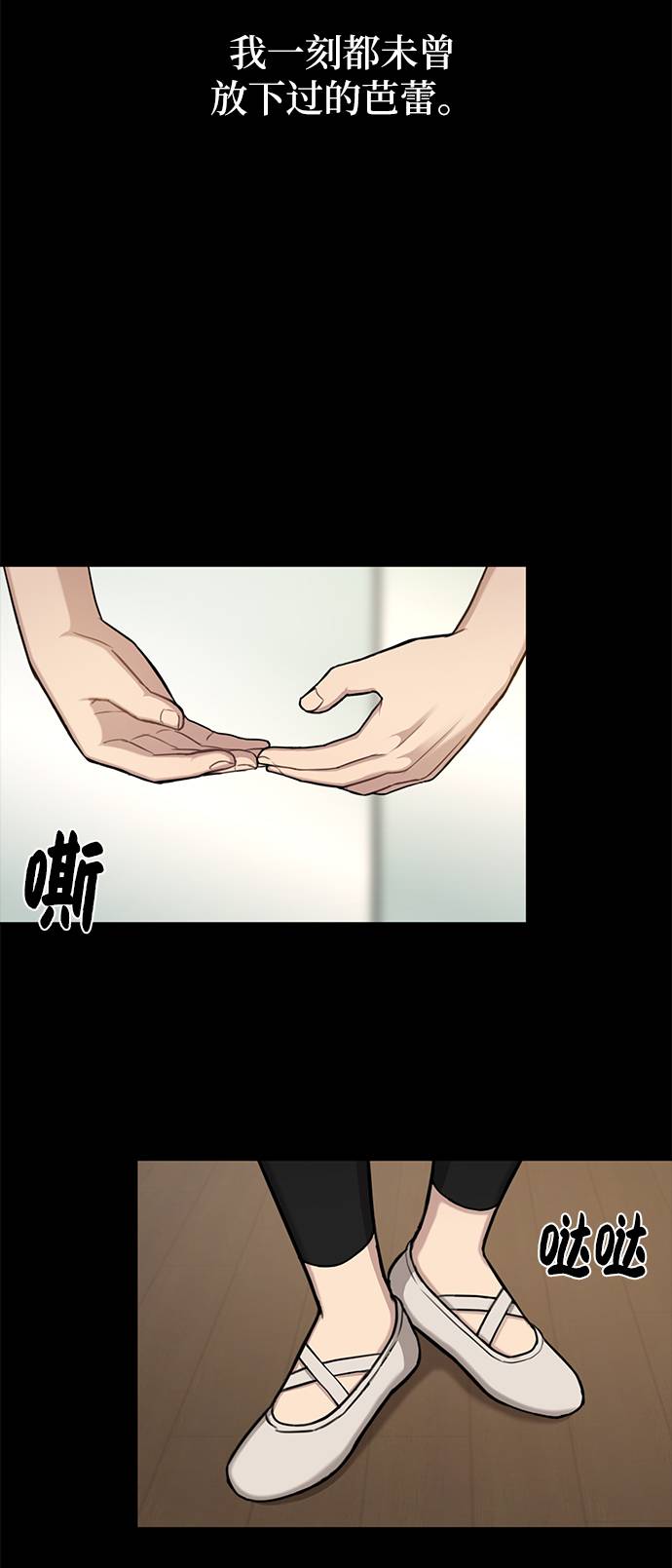 [第37话] 时尚童年77