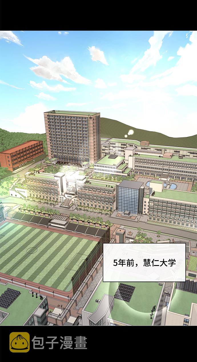 [第49话] 时尚初见14