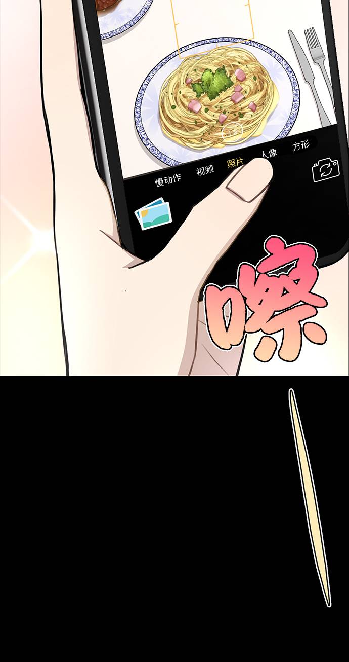 [第25话] 时尚失败42