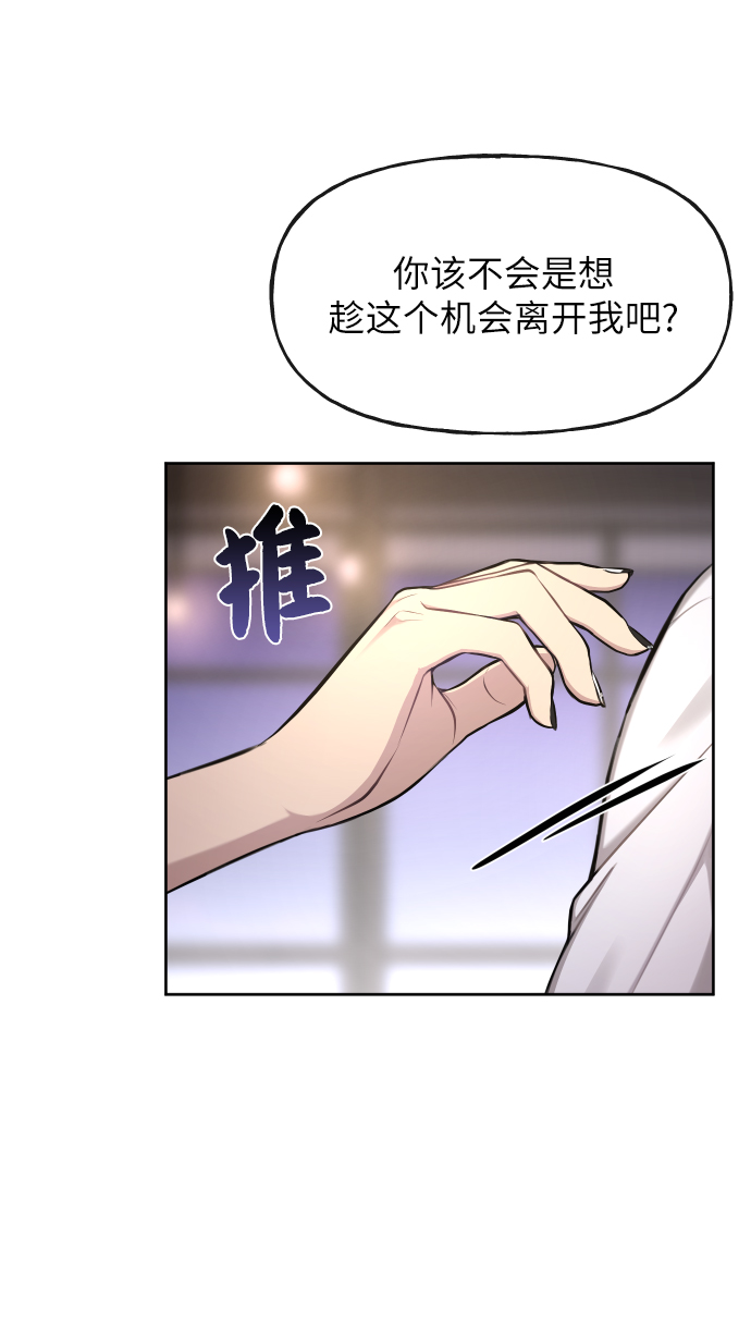 [第41话] 时尚回归72