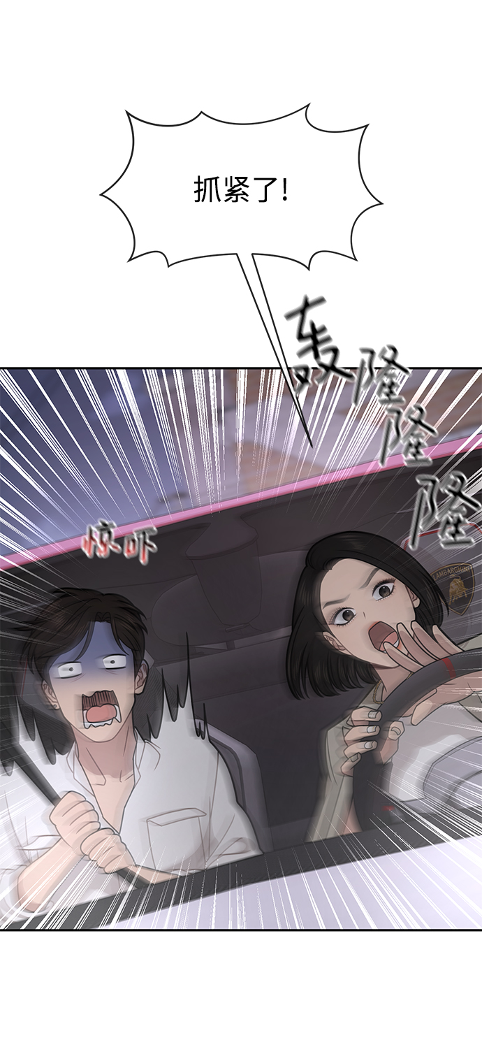 [第69话] 时尚家常菜35