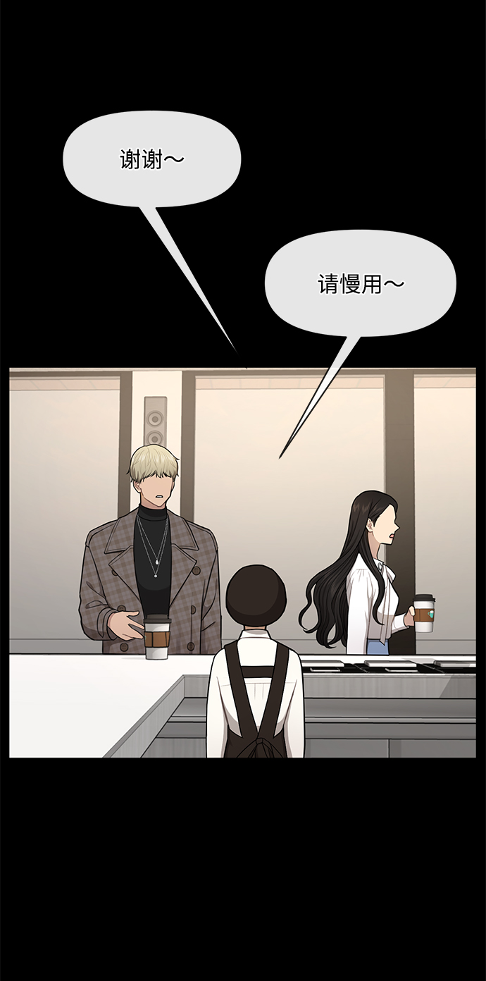 [第49话] 时尚初见26