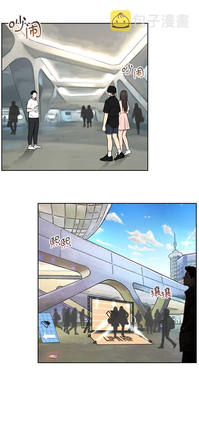 [第33话] 时尚时装展47
