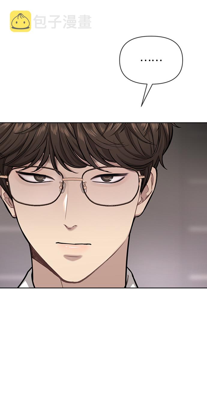 [第55话] 时尚办公室26