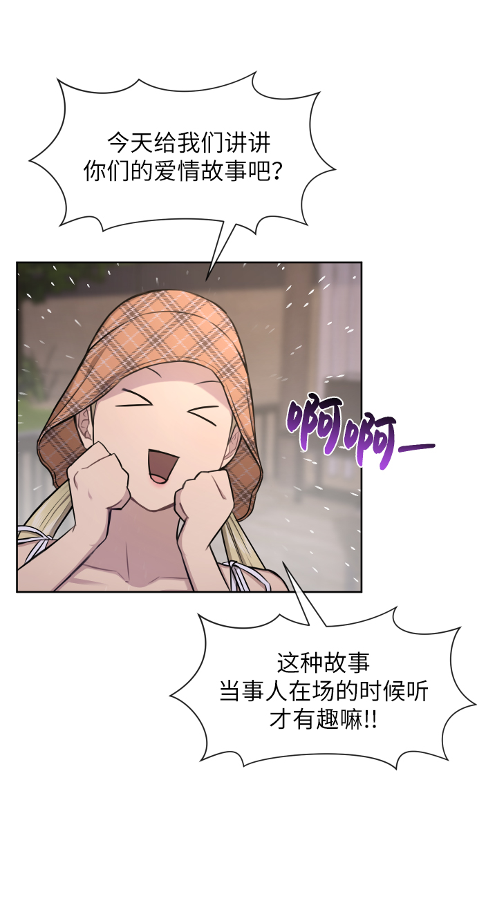 [第46话] 时尚泳池派对45