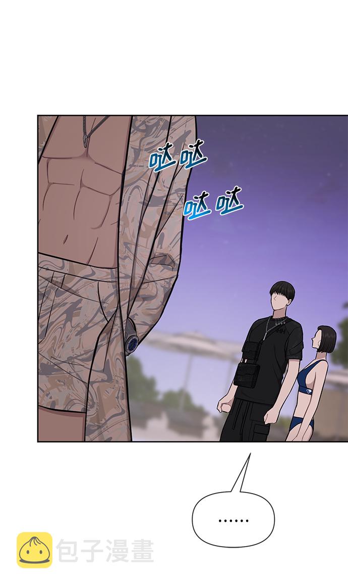 [第51话] 时尚眼泪67