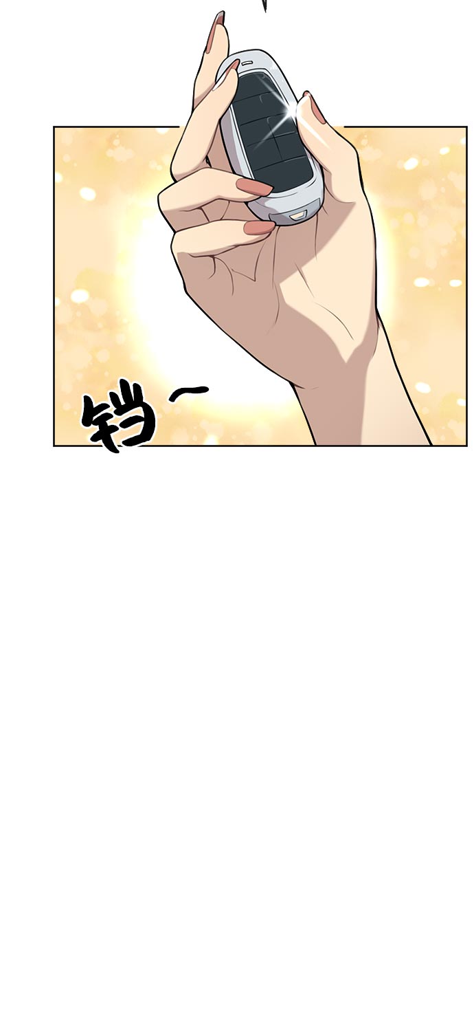 [第7话] 时尚追击28