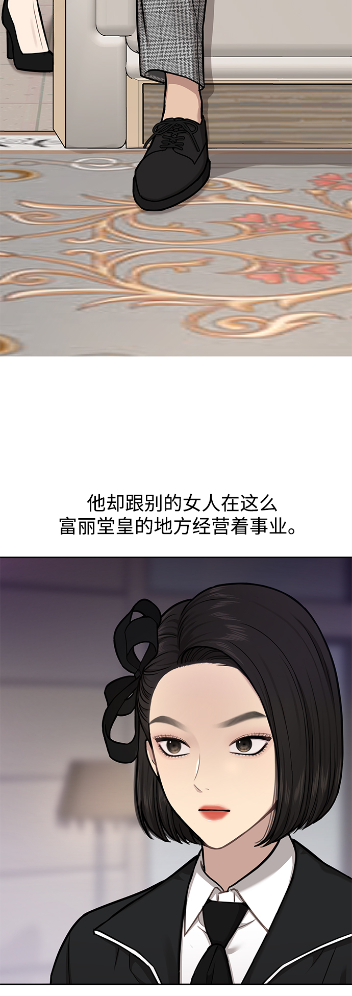 [第54话] 时尚创业58