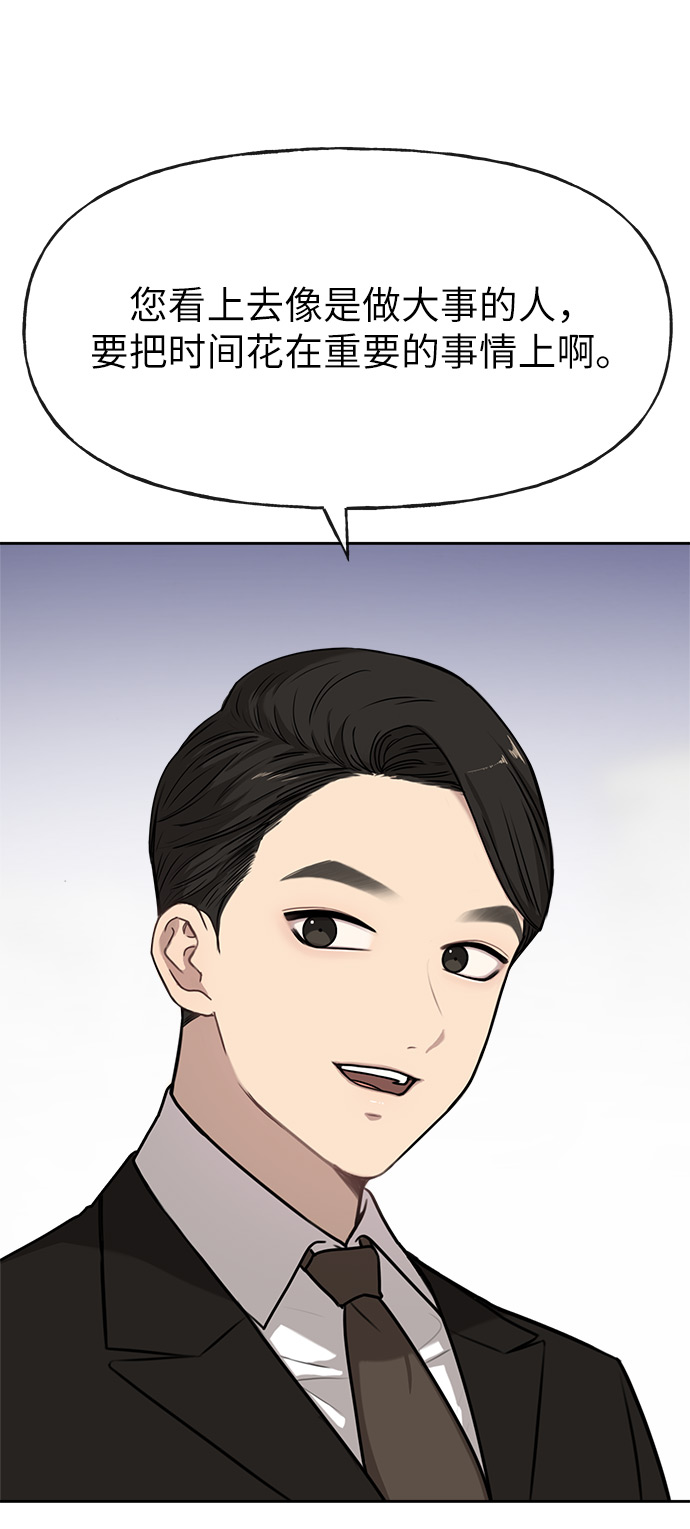 [第2话] 时尚女人9