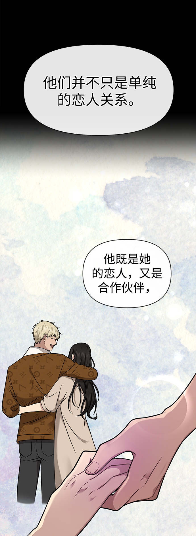 [第59话] 时尚夥伴56