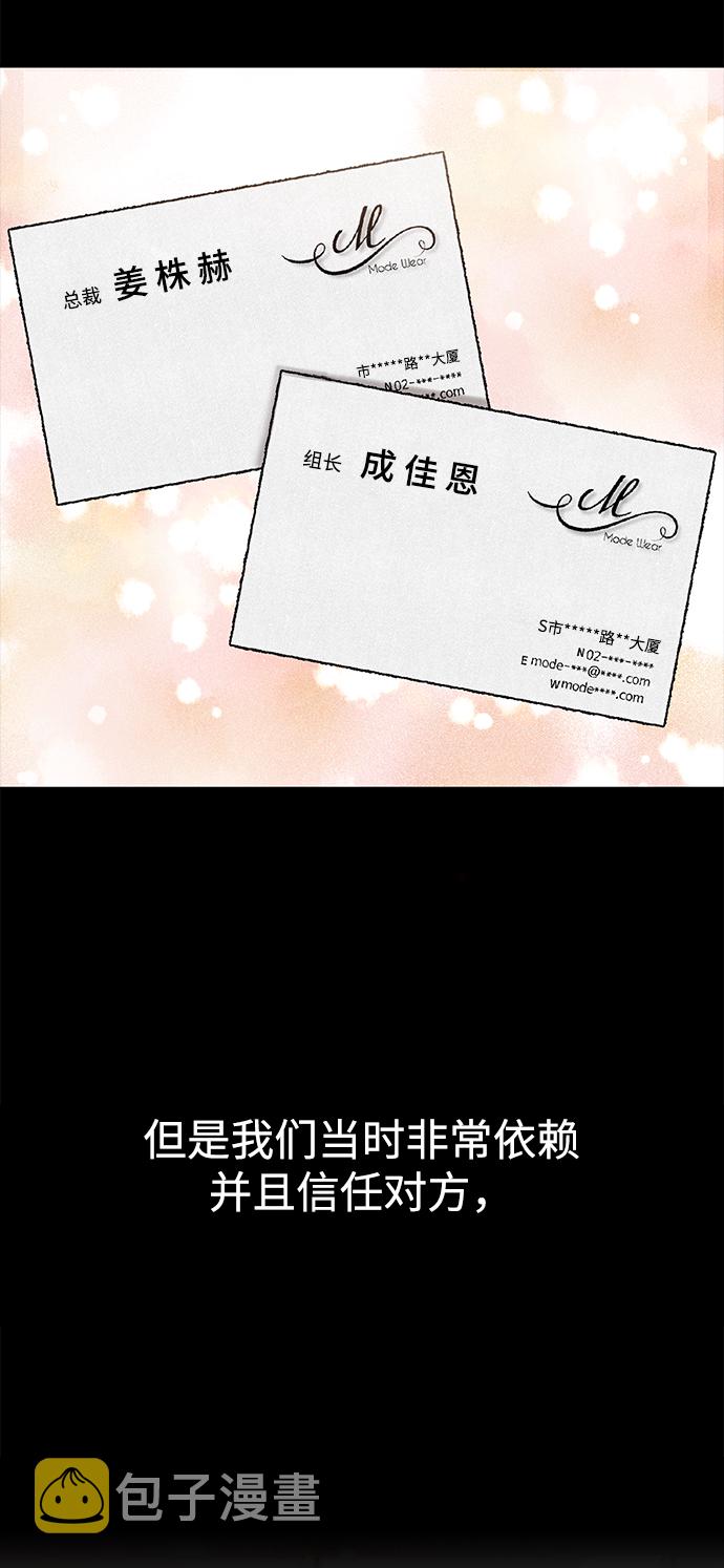 [第57话] 时尚时间点3