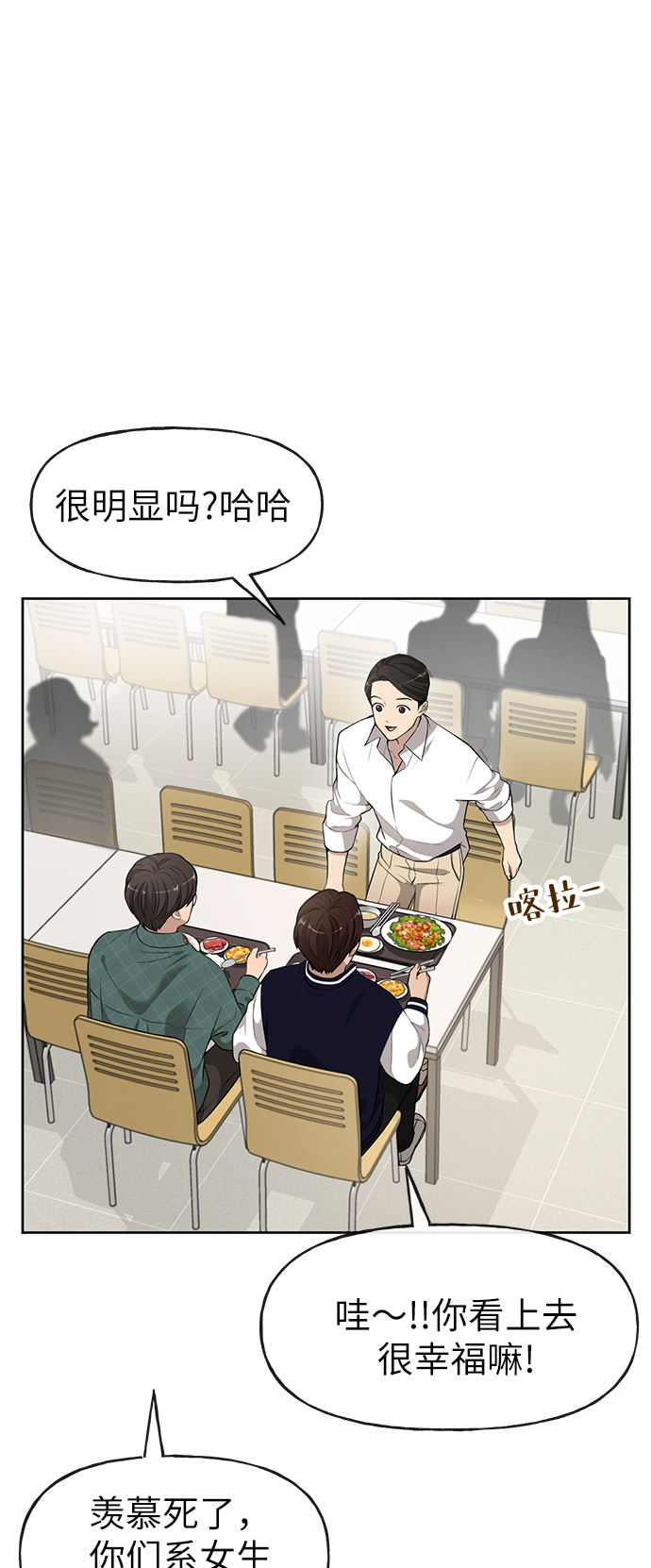 [第16话] 时尚商务4
