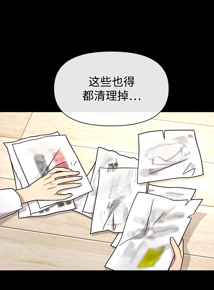 [第78话] 时尚出院39
