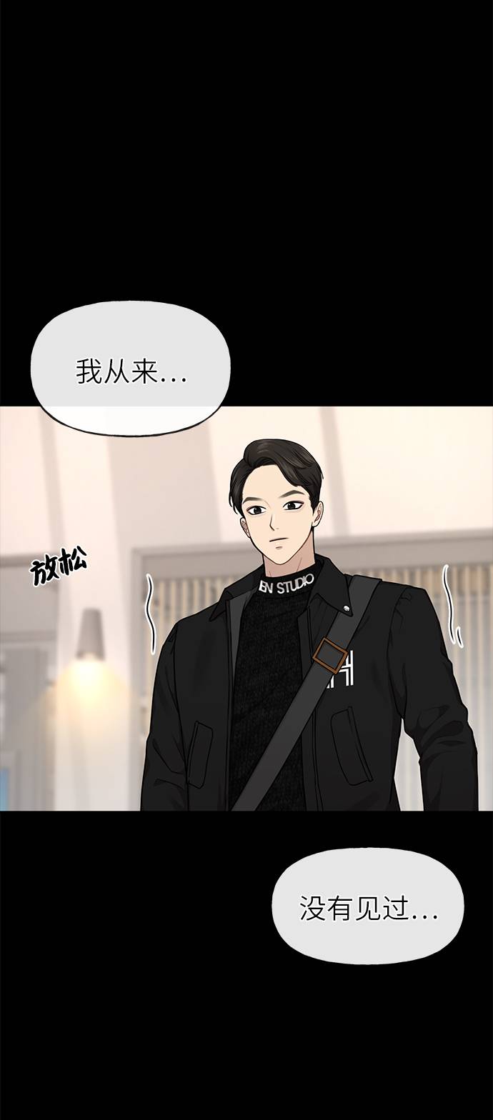 [第26话] 时尚变化10