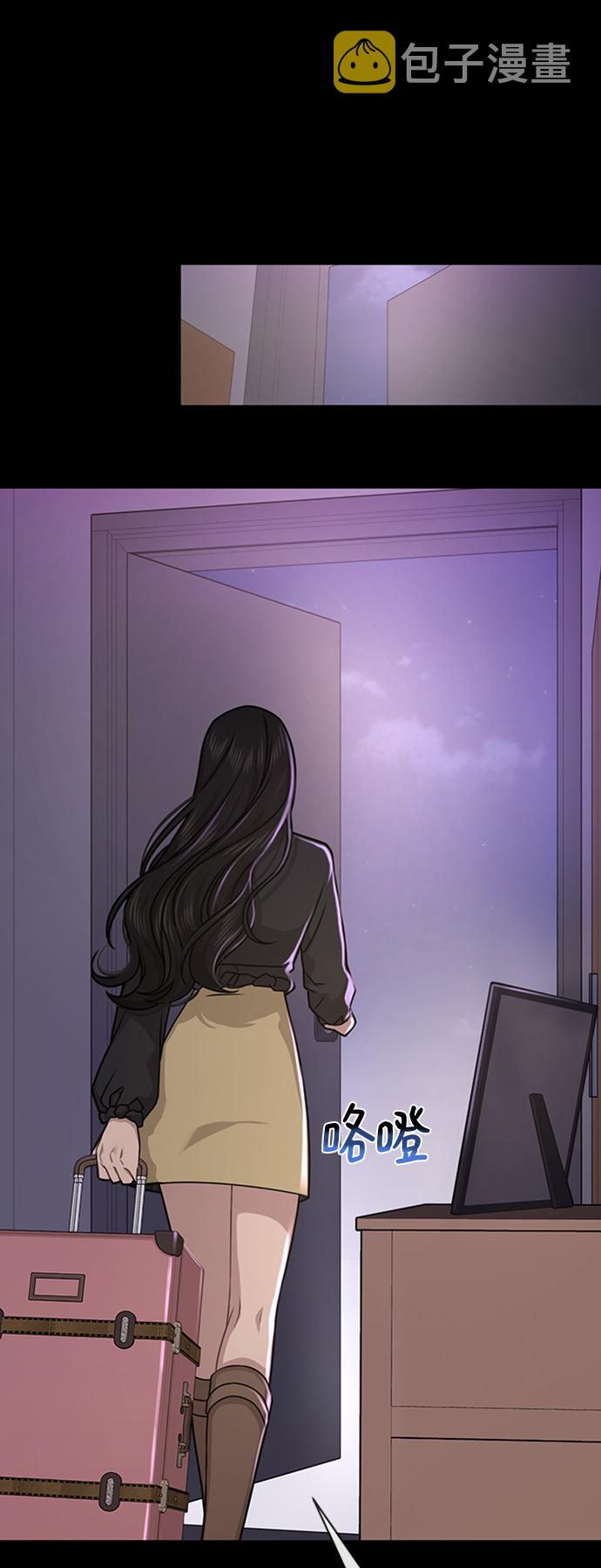 [第66话] 时尚礼物93