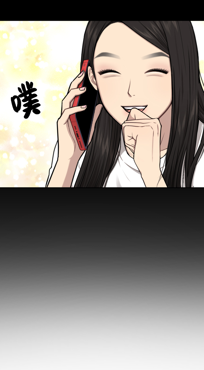 [第40话] 时尚中断70
