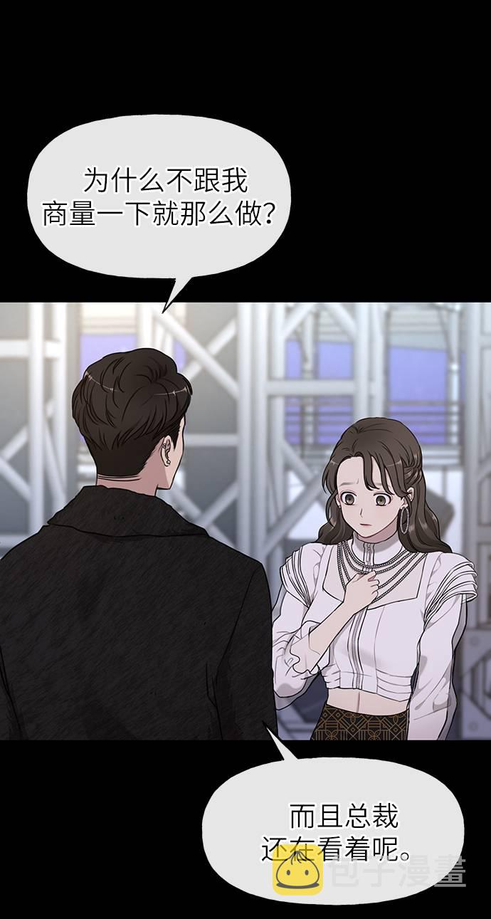 [第21话] 时尚请求83