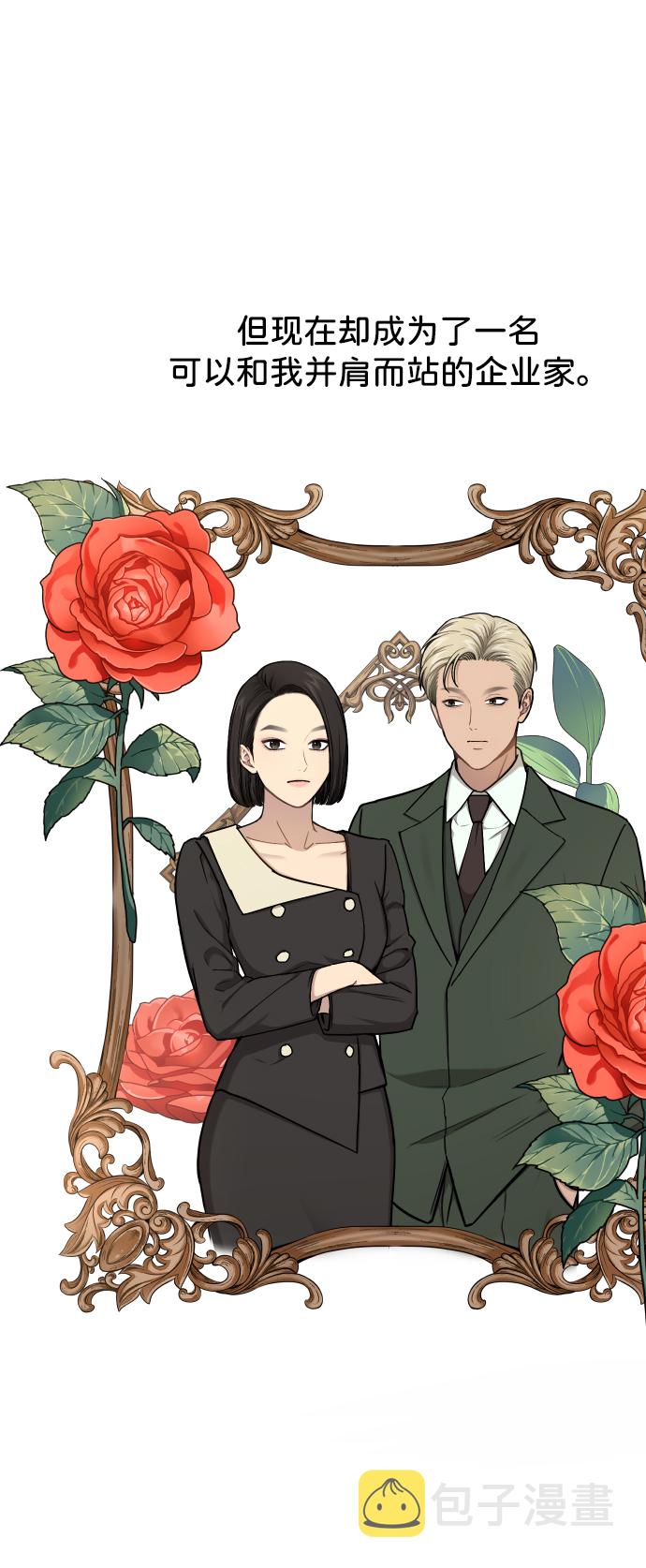 [第41话] 时尚回归82