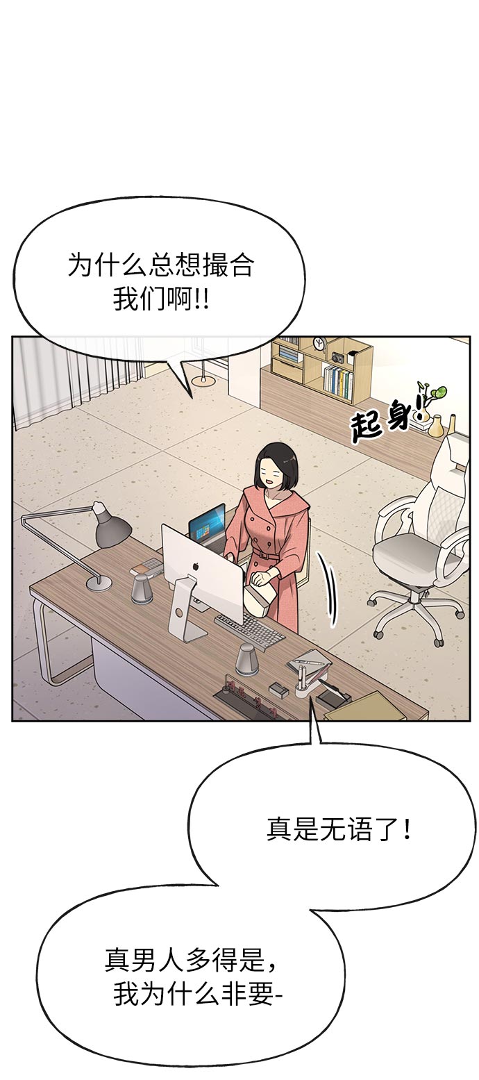 [第6话] 时尚情侣70