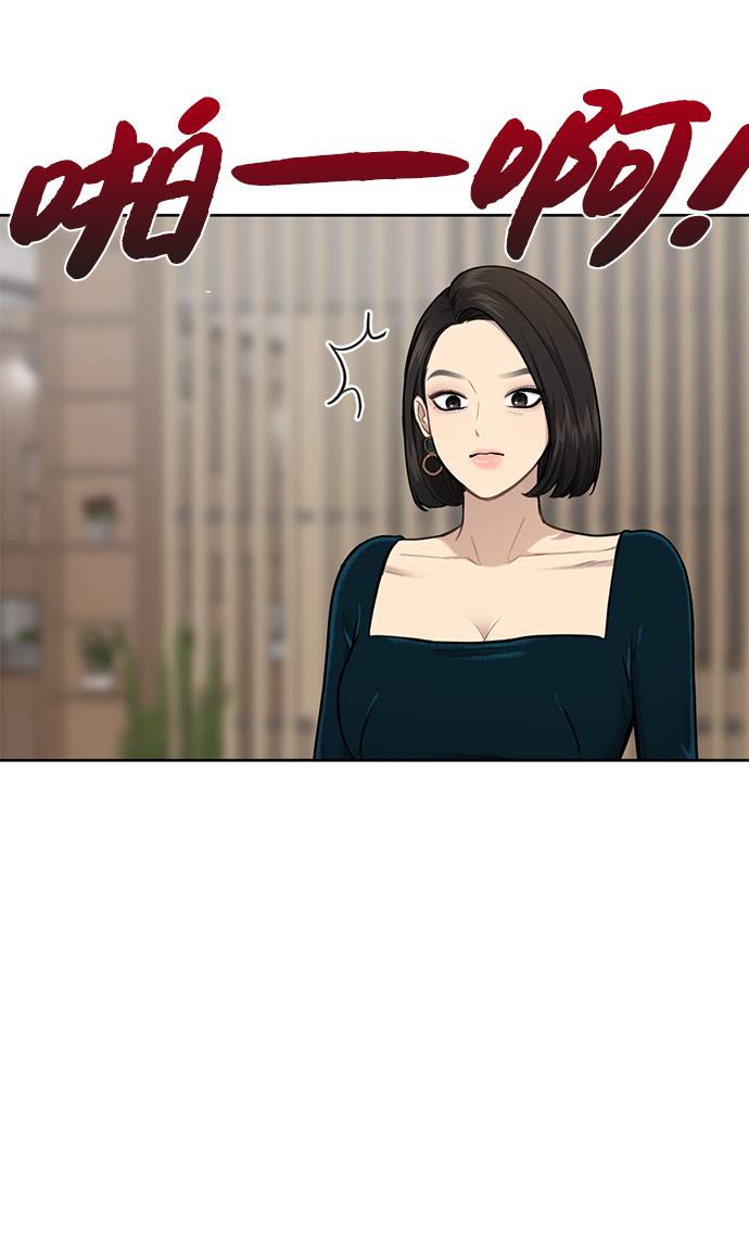 [第24话] 不时尚的过去116