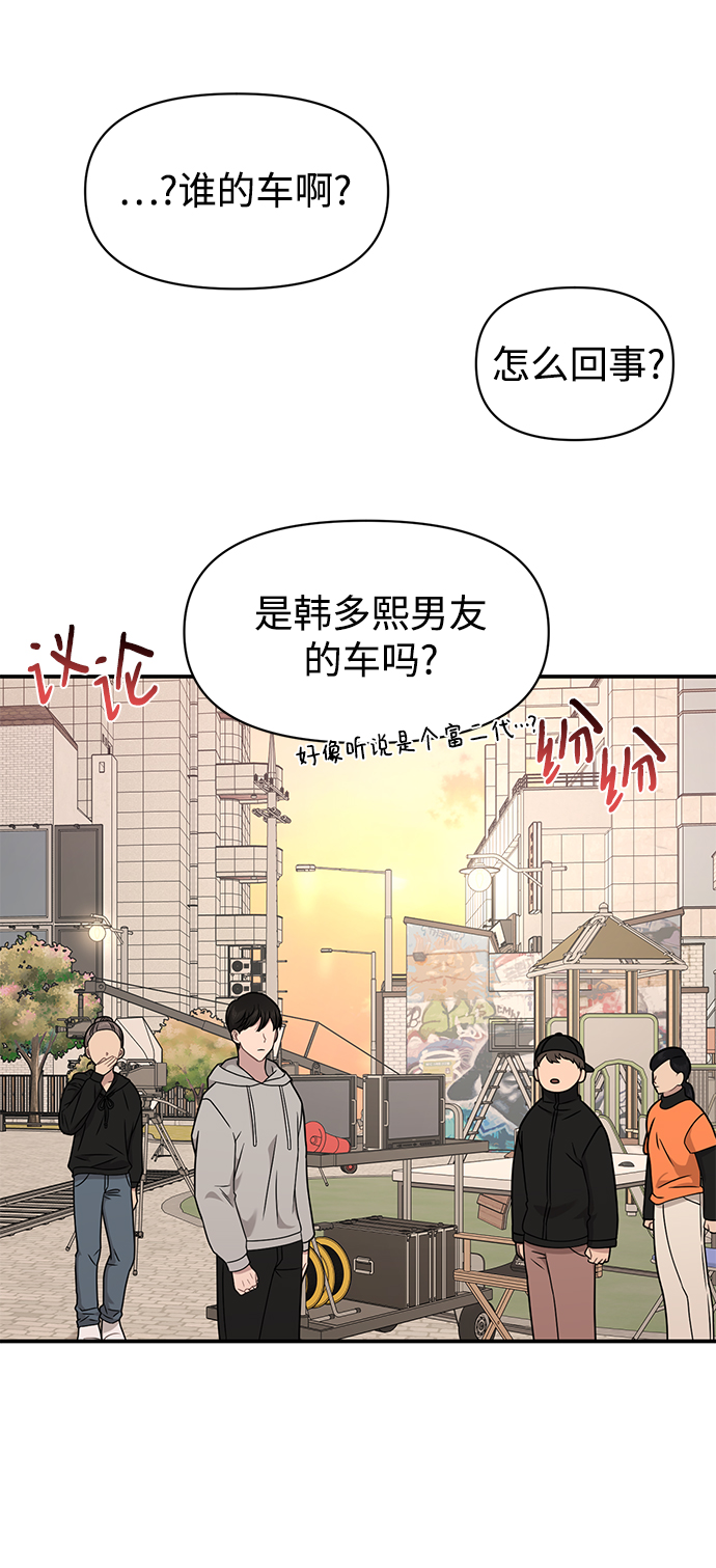 [第75话] 时尚片场17