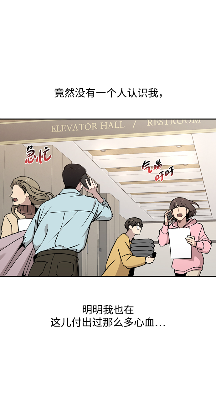 [第60话] 时尚回归18