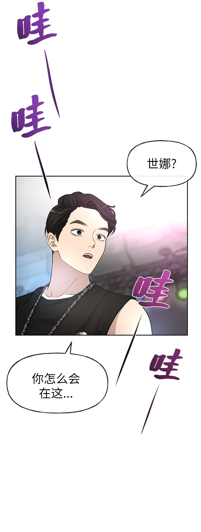[第13话] 时尚潮人38