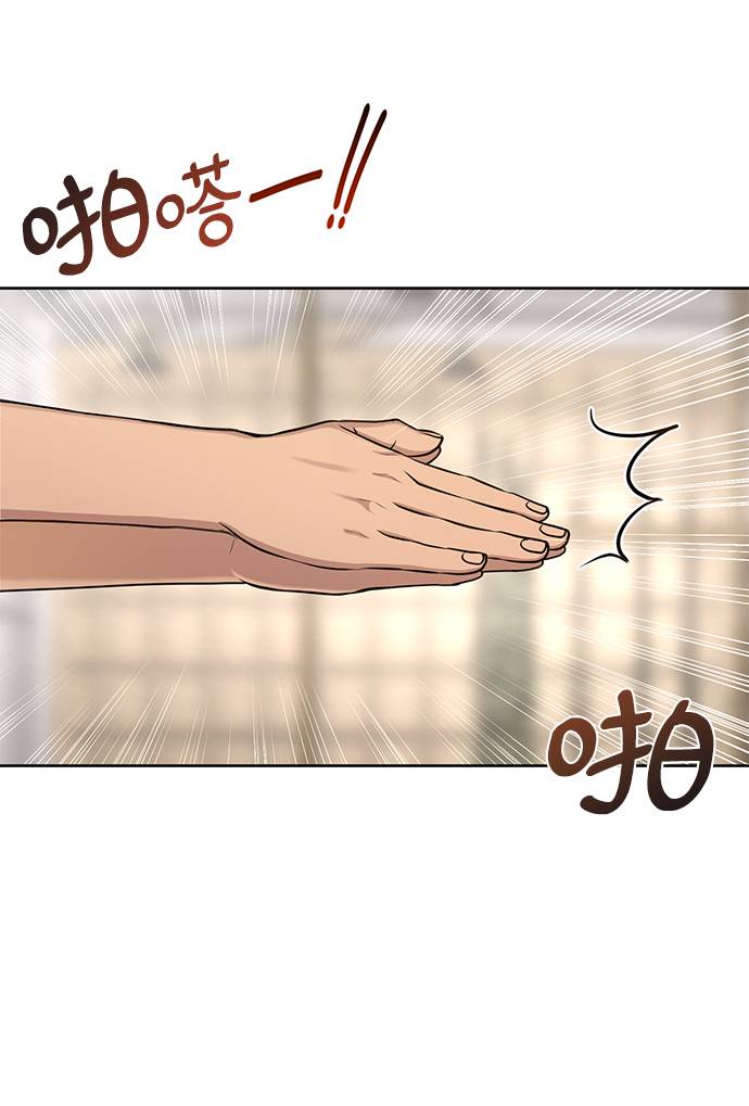 [第26话] 时尚变化49