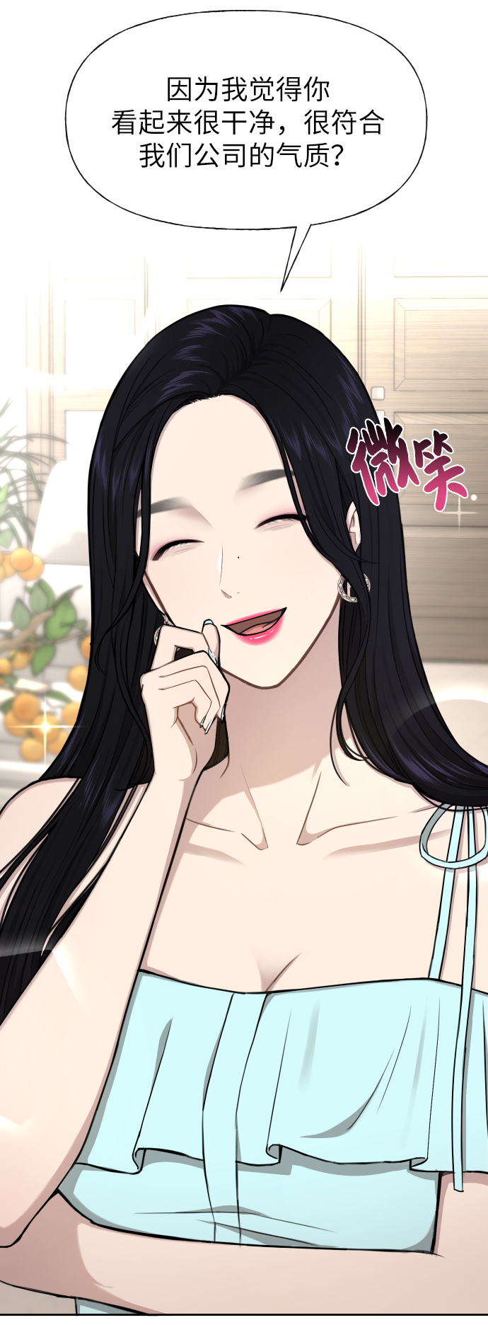 [第46话] 时尚泳池派对32