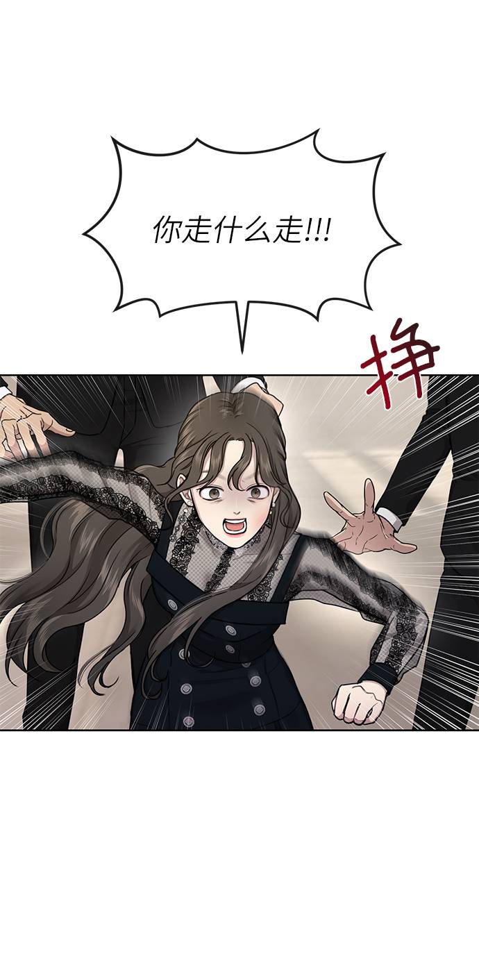 [第25话] 时尚失败69